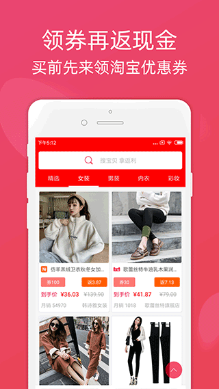 截图3